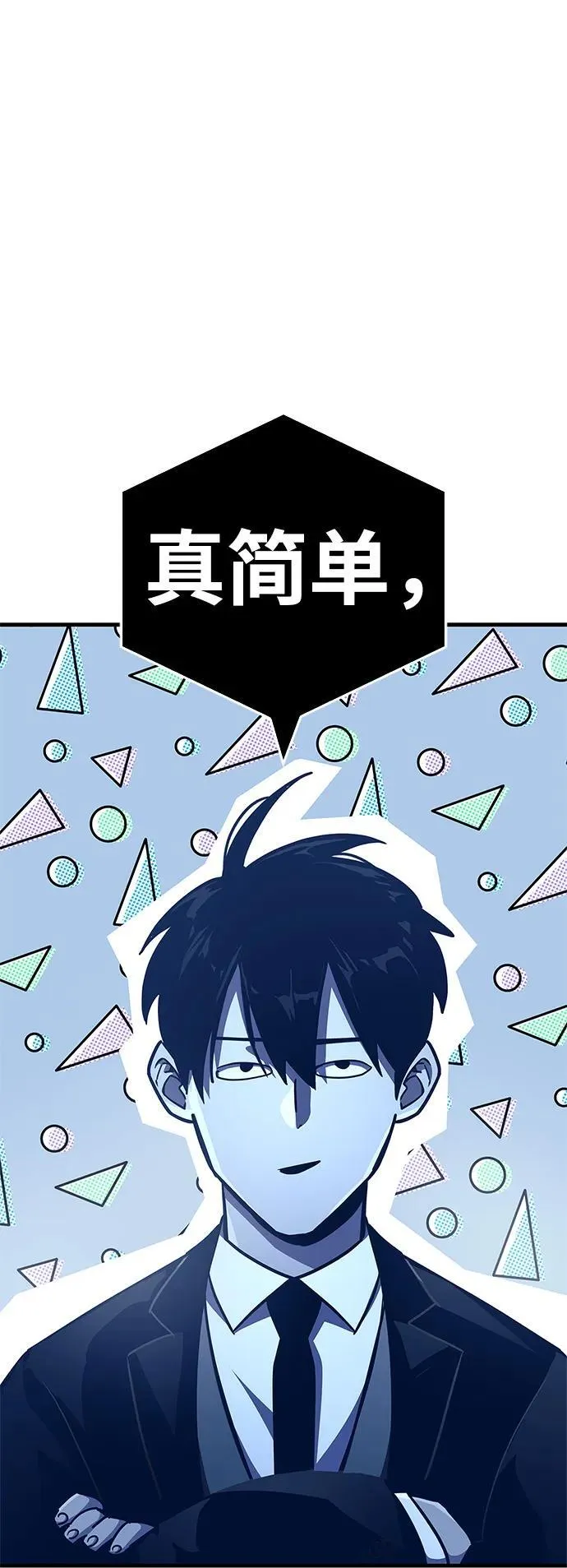 第71话70