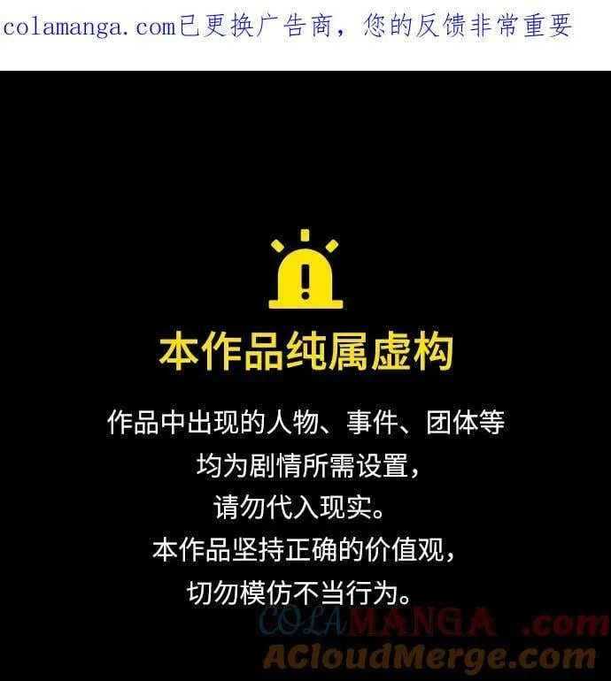 第69话0