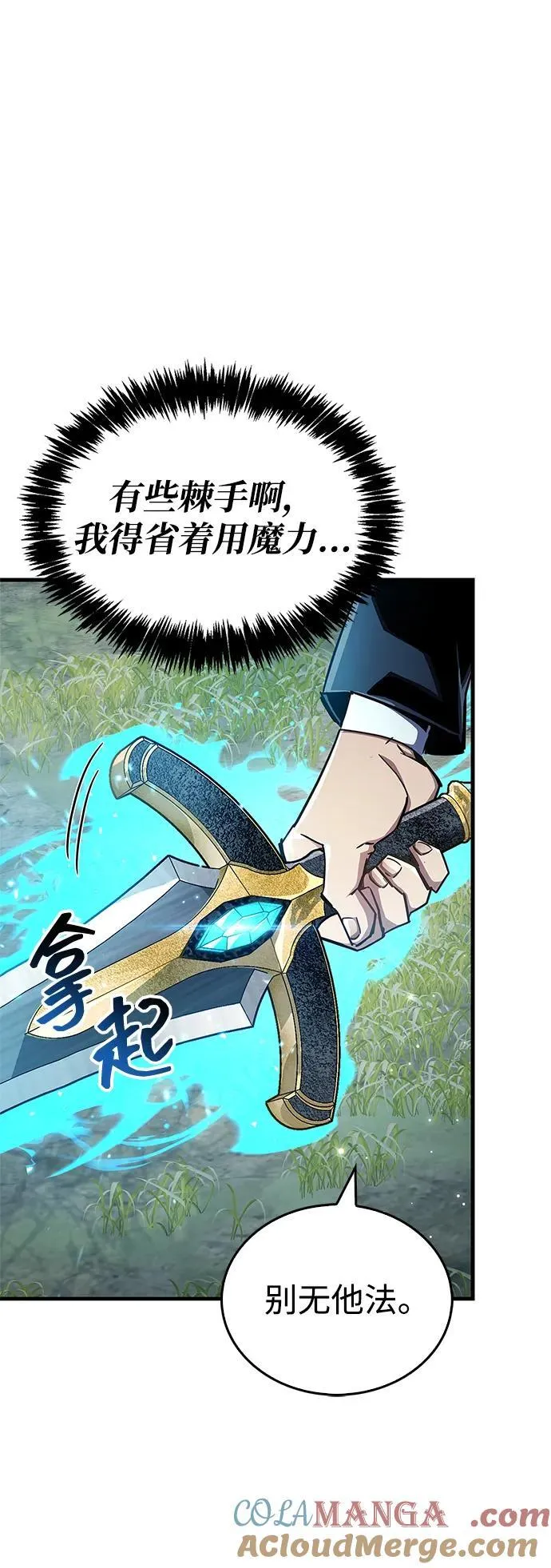 第65话60
