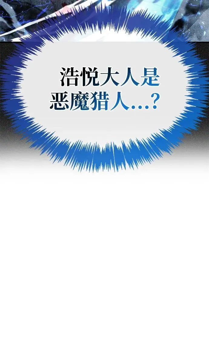 第59话38