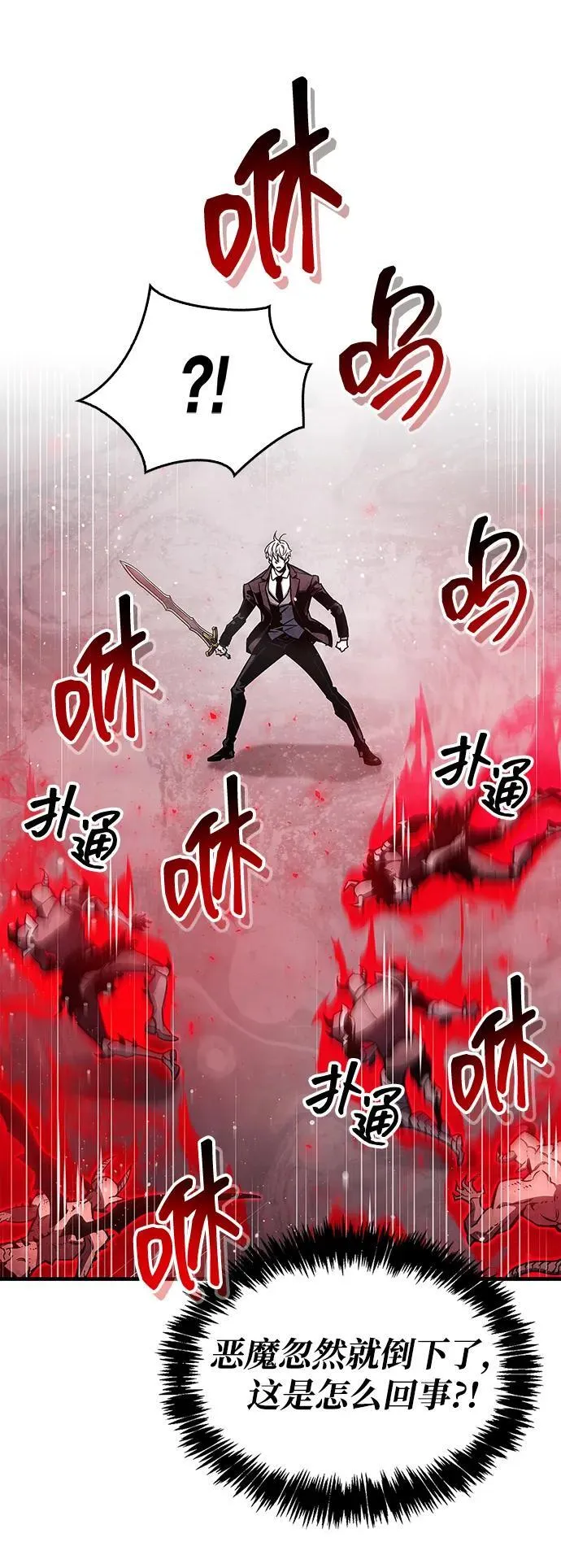 第69话57