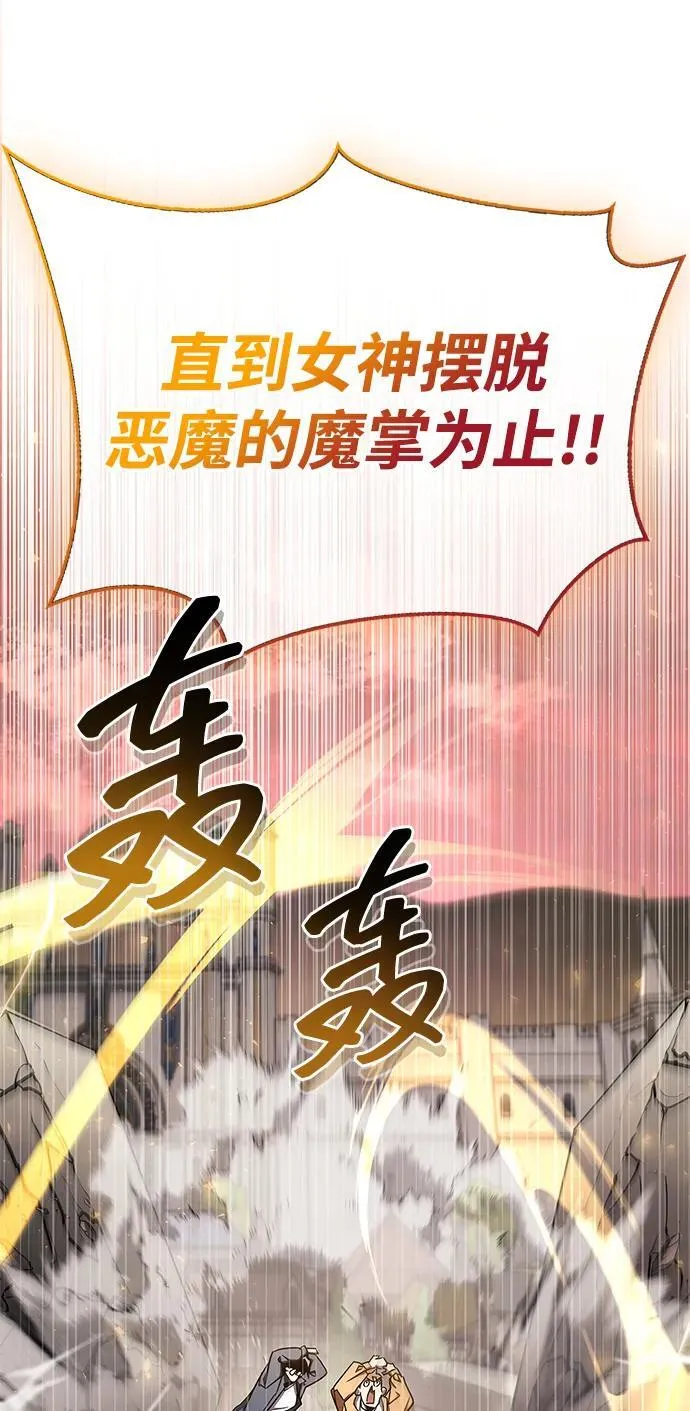第72话94