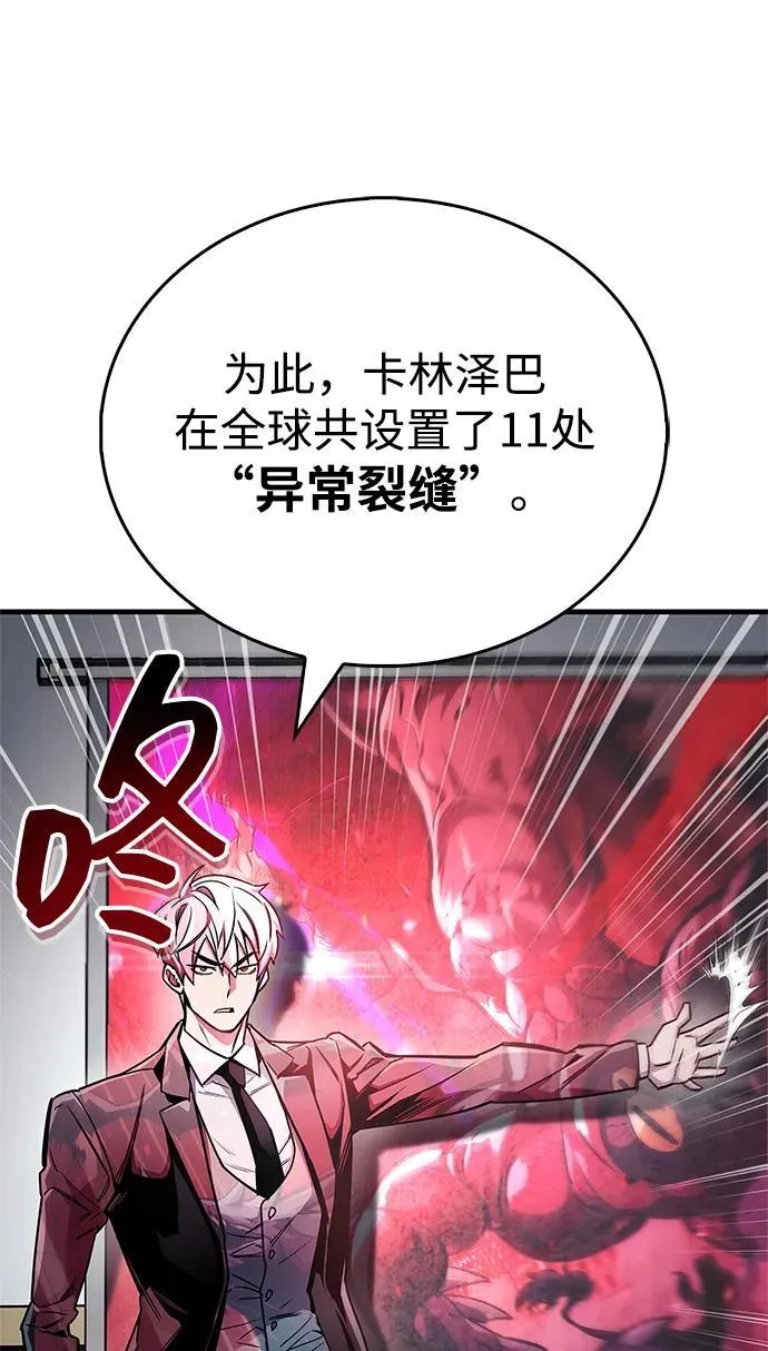 第67话34