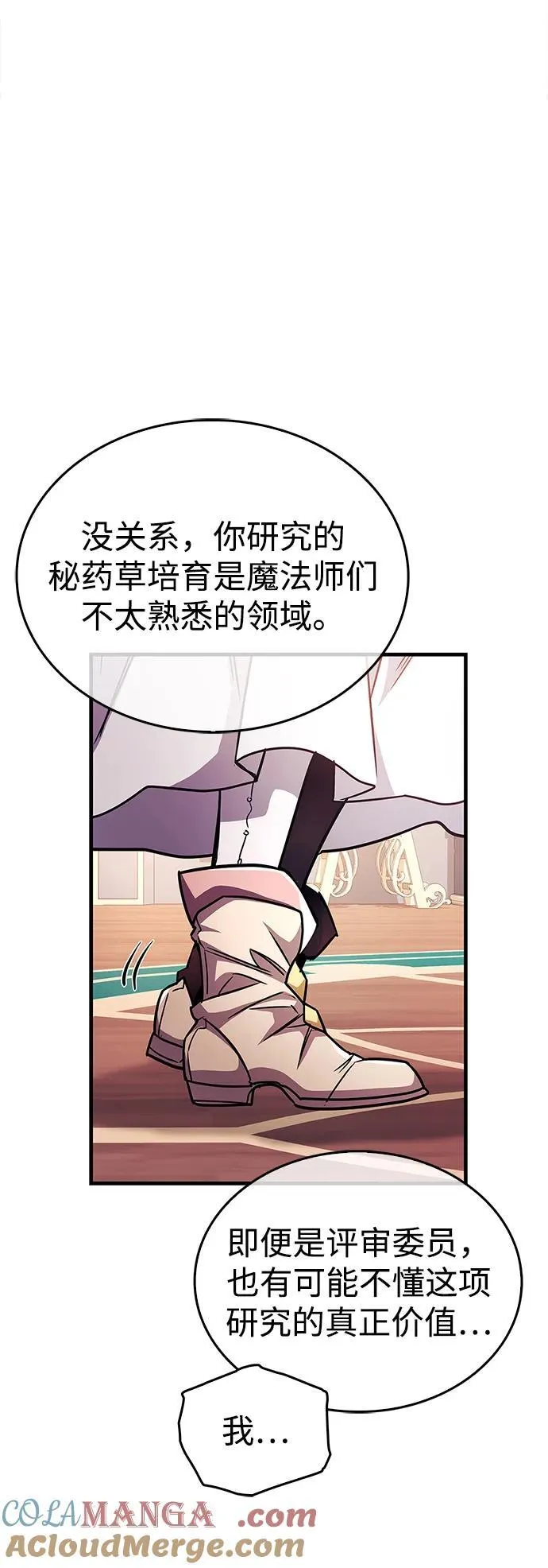 第55话48