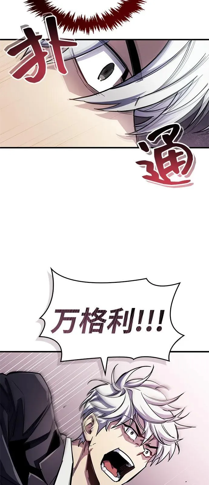 第61话86