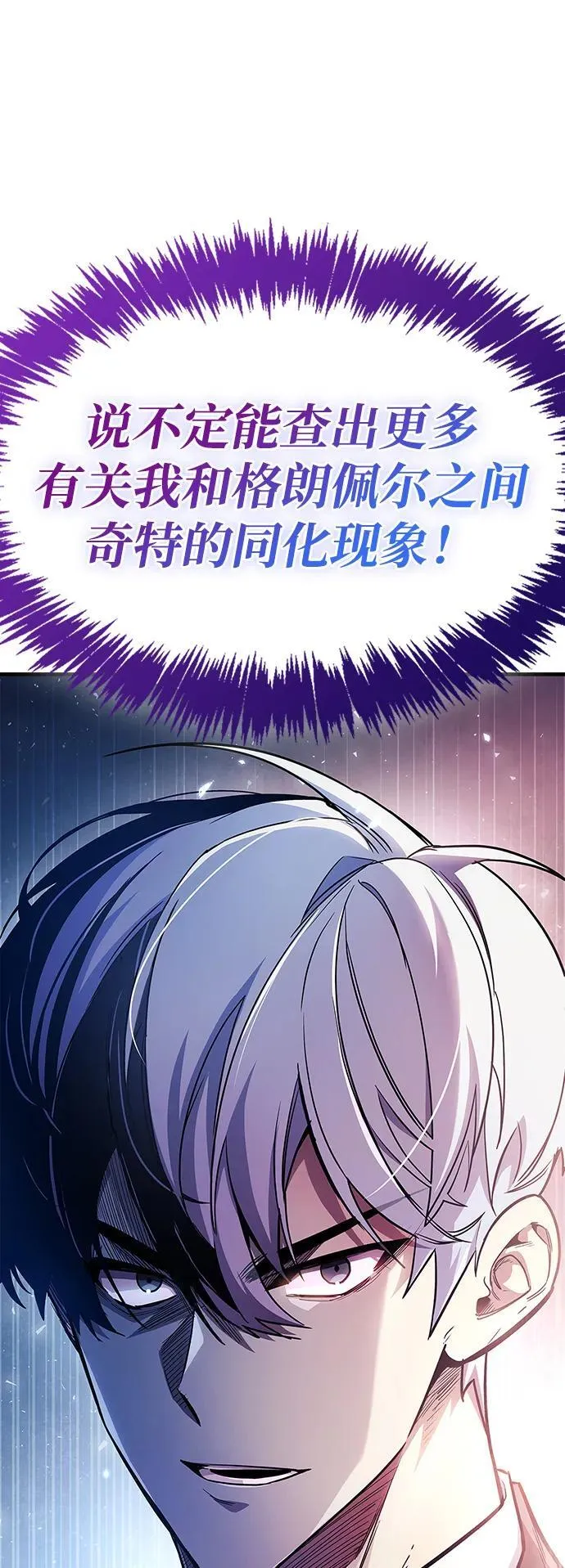 第55话74