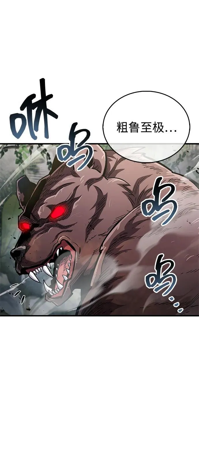 第64话34
