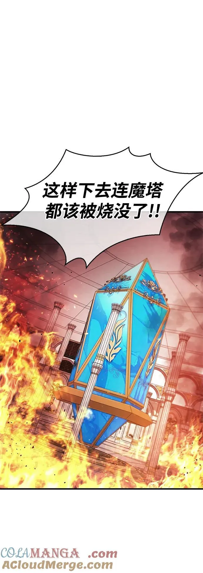 第68话12
