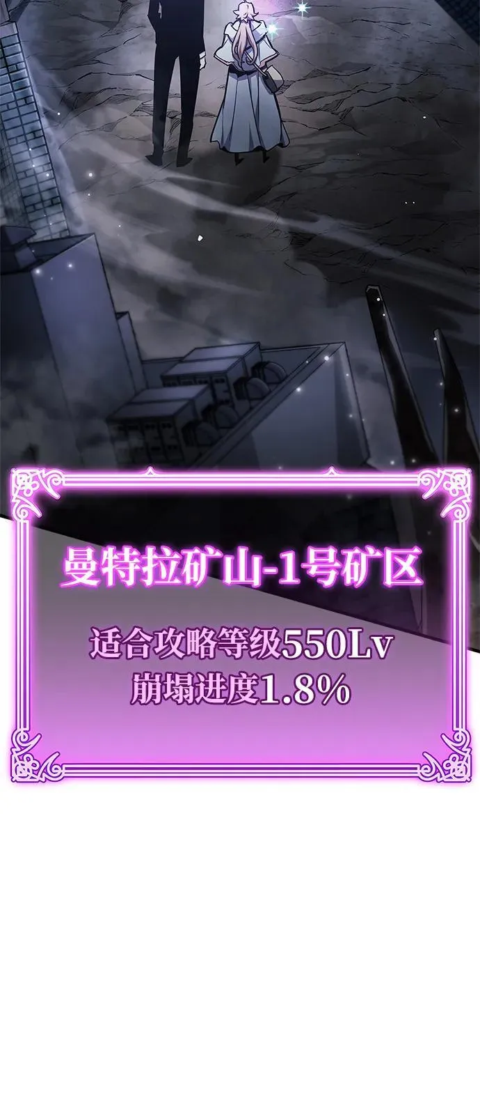 第71话3