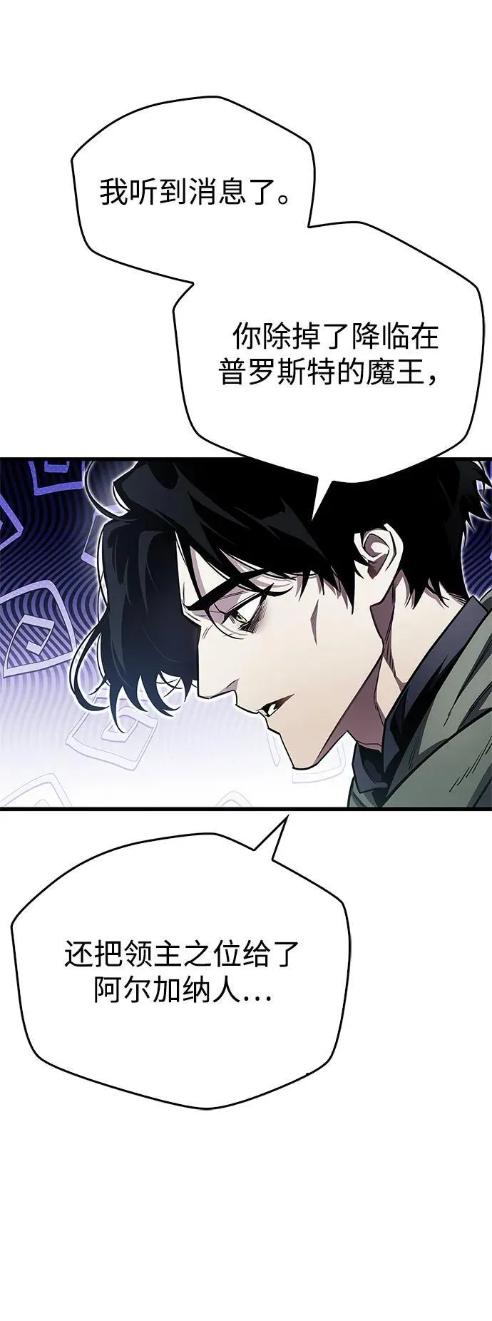 第54话59