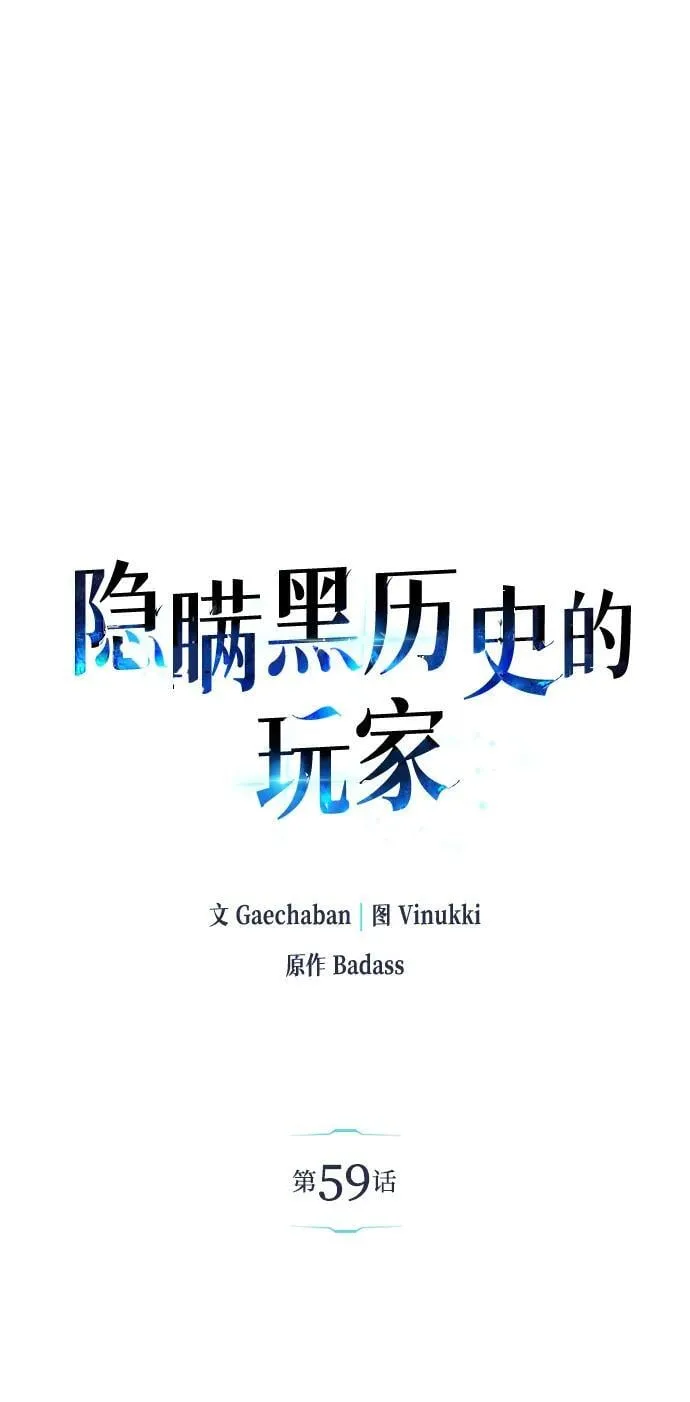 第59话1