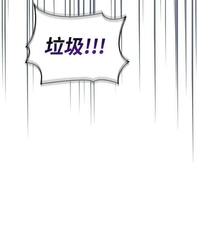 第66话31