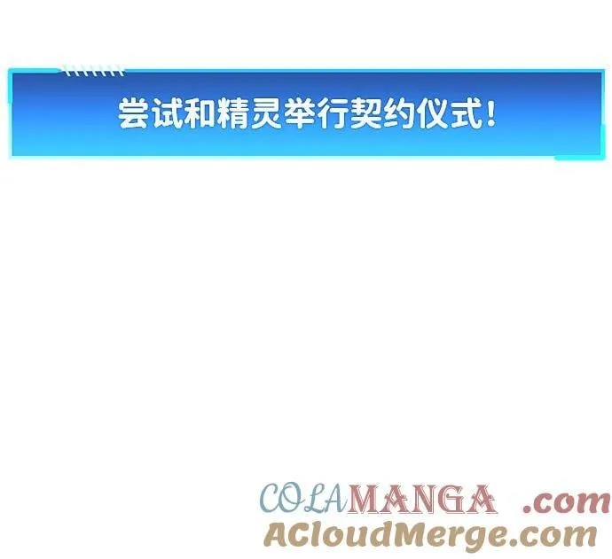 第65话12