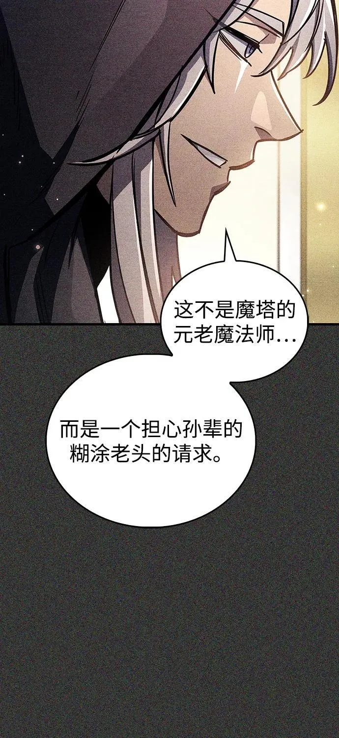 第69话103