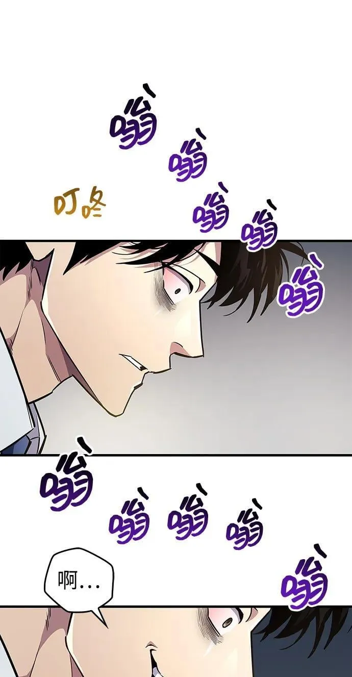 第58话70