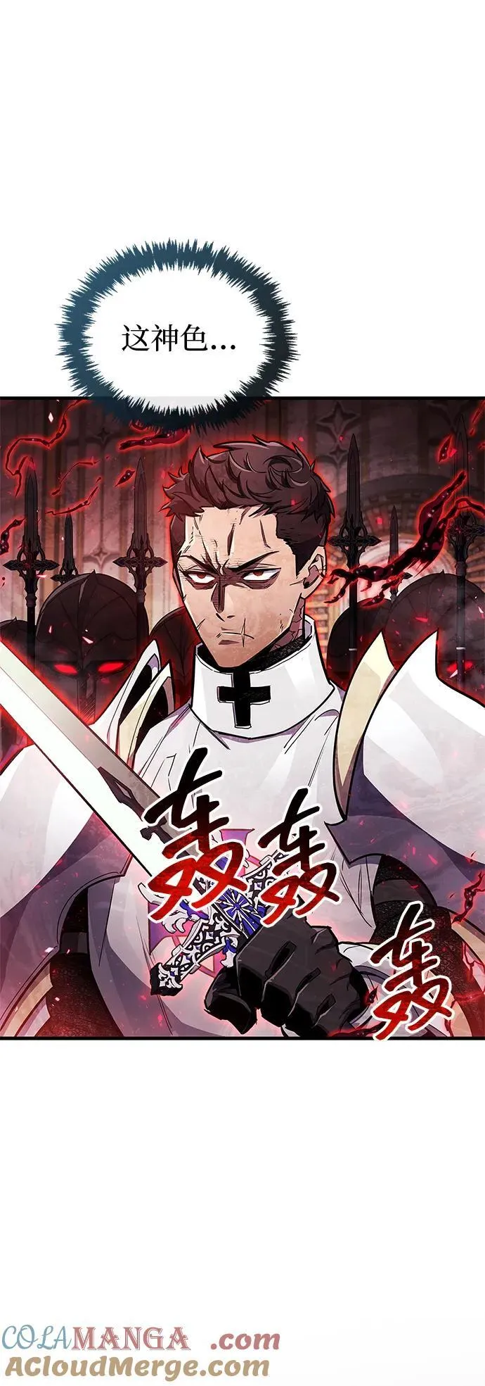 第72话48