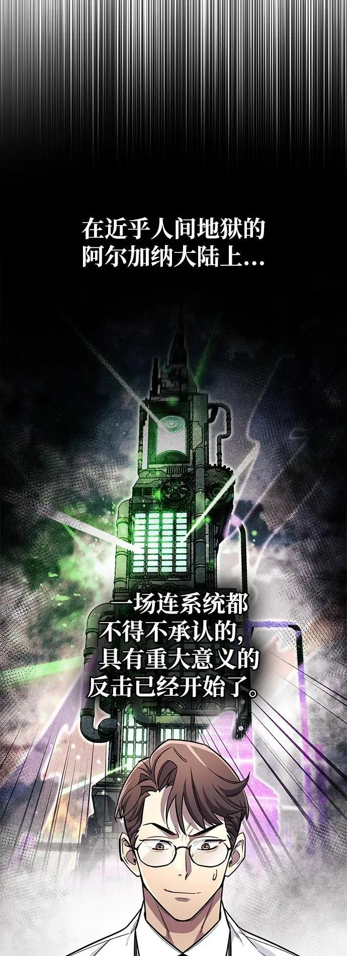 第58话77
