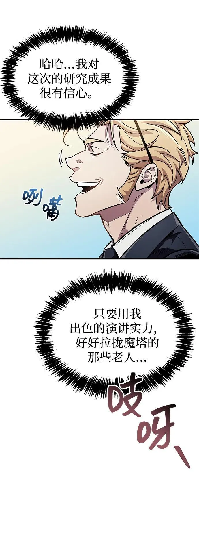 第55话22
