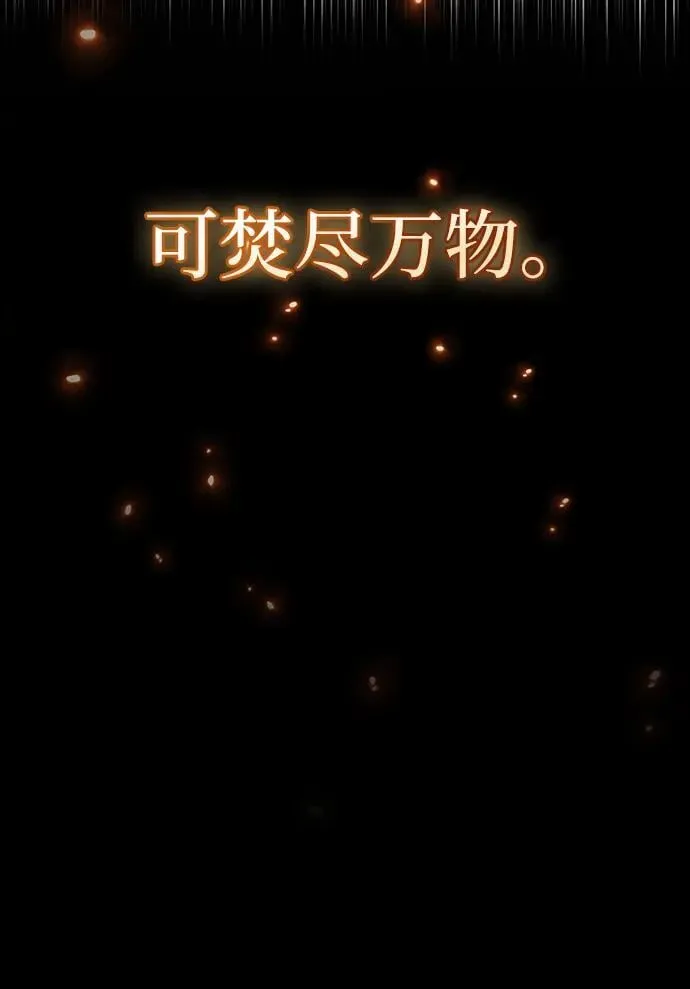 第67话11