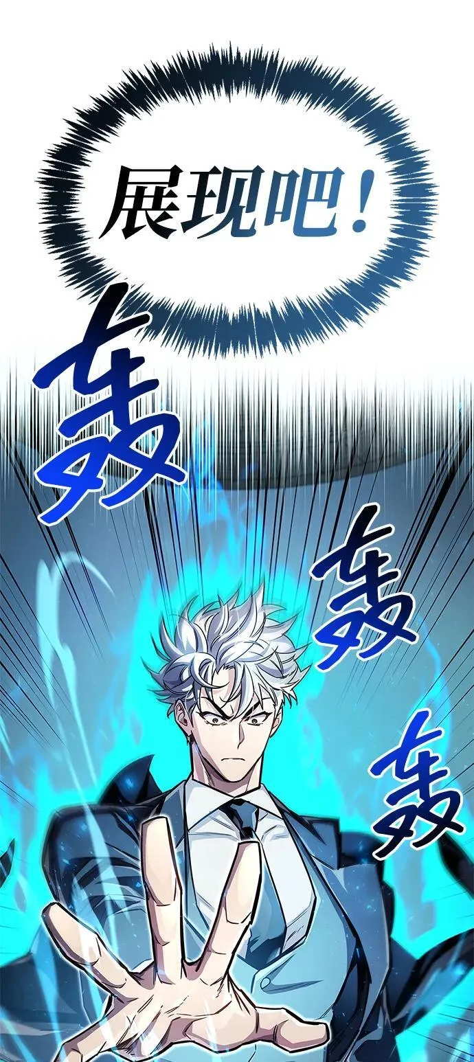 第58话40