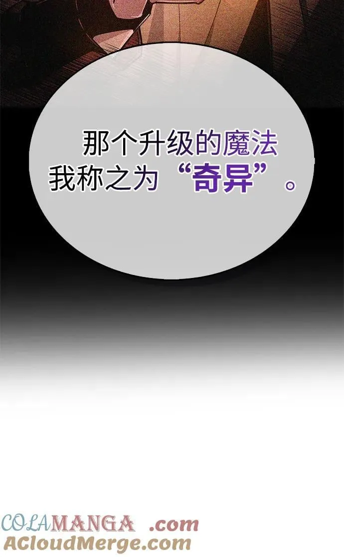第55话69