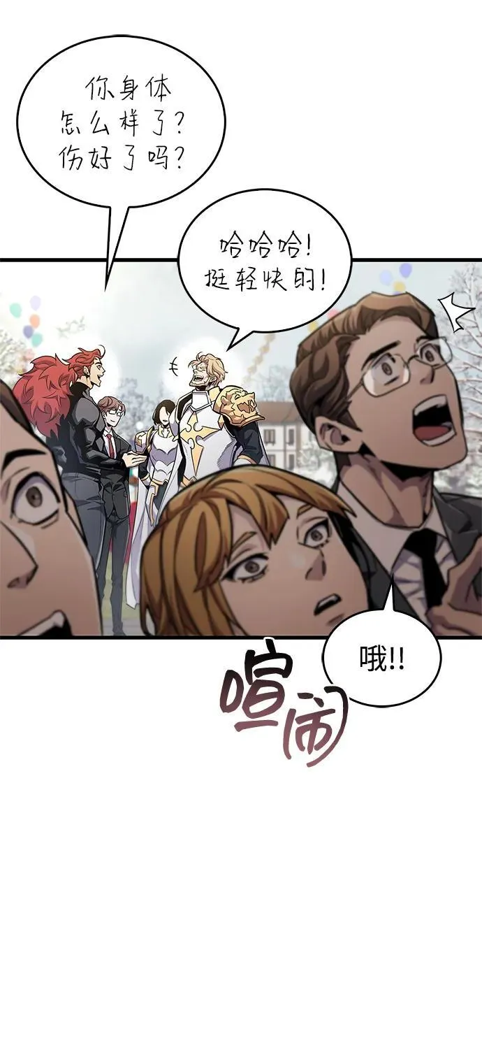 第54话29