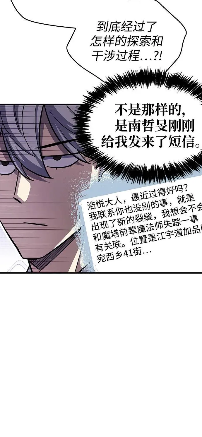 第61话31