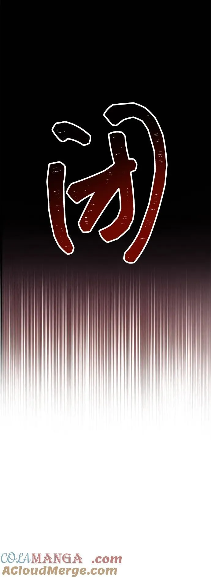 第64话90