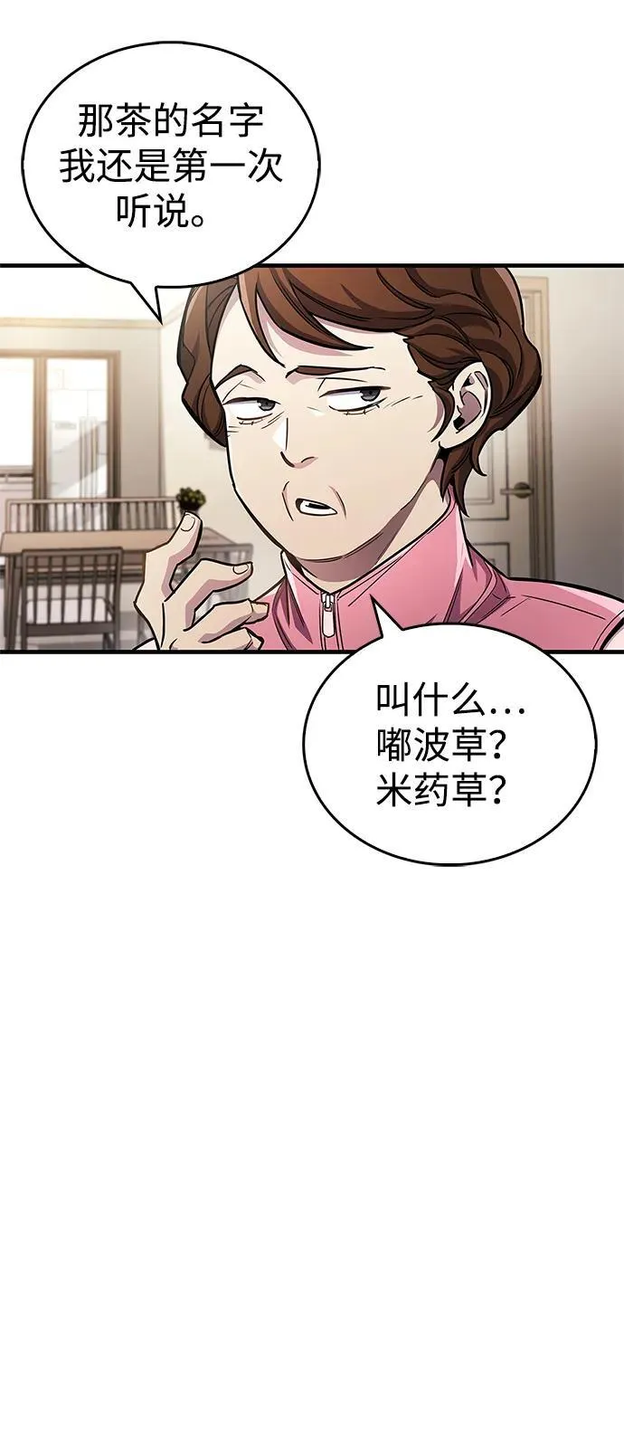 第60话38
