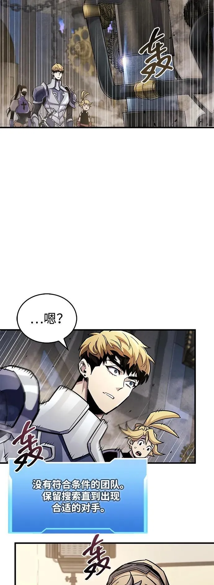 第57话44