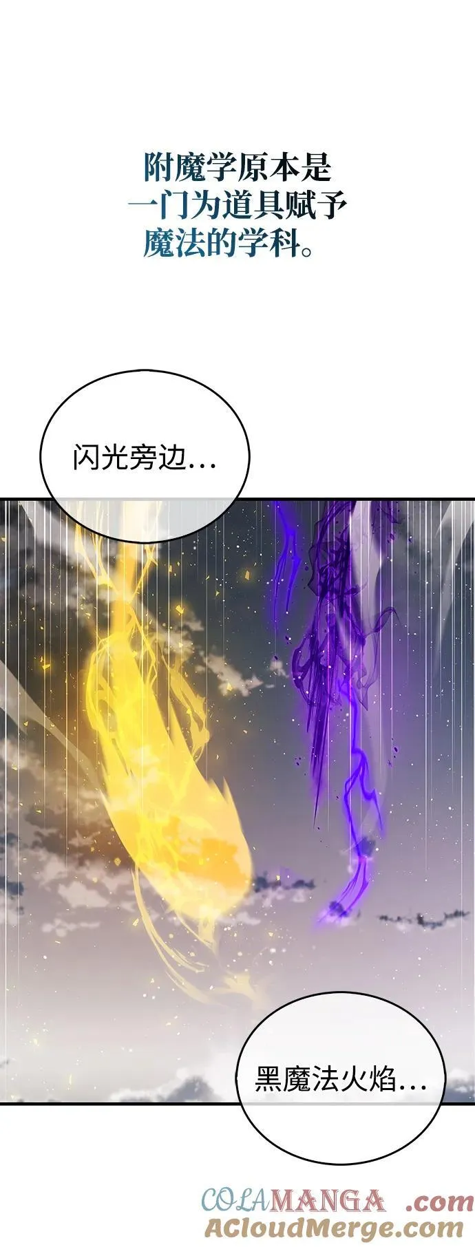 第67话84