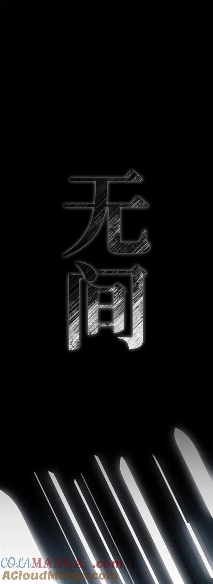 第69话92