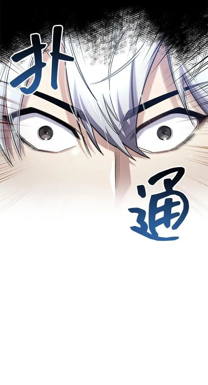 第58话31