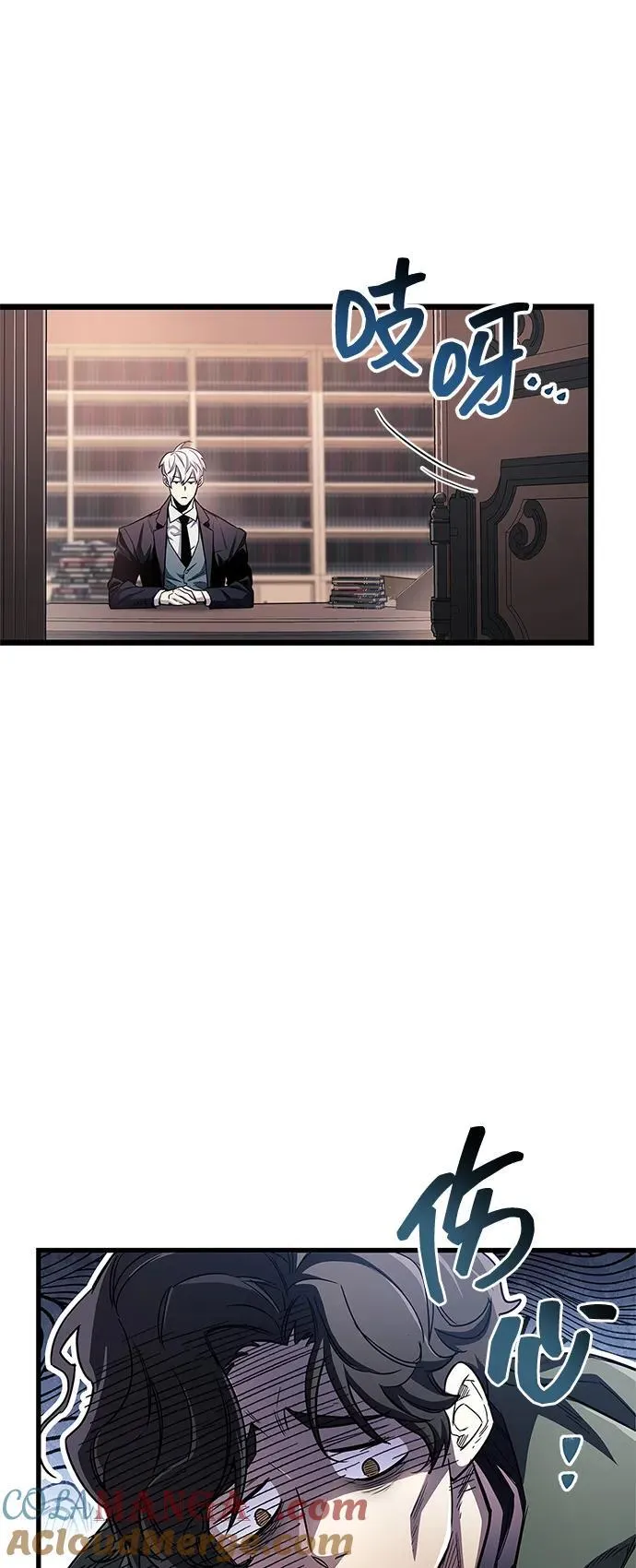 第54话57