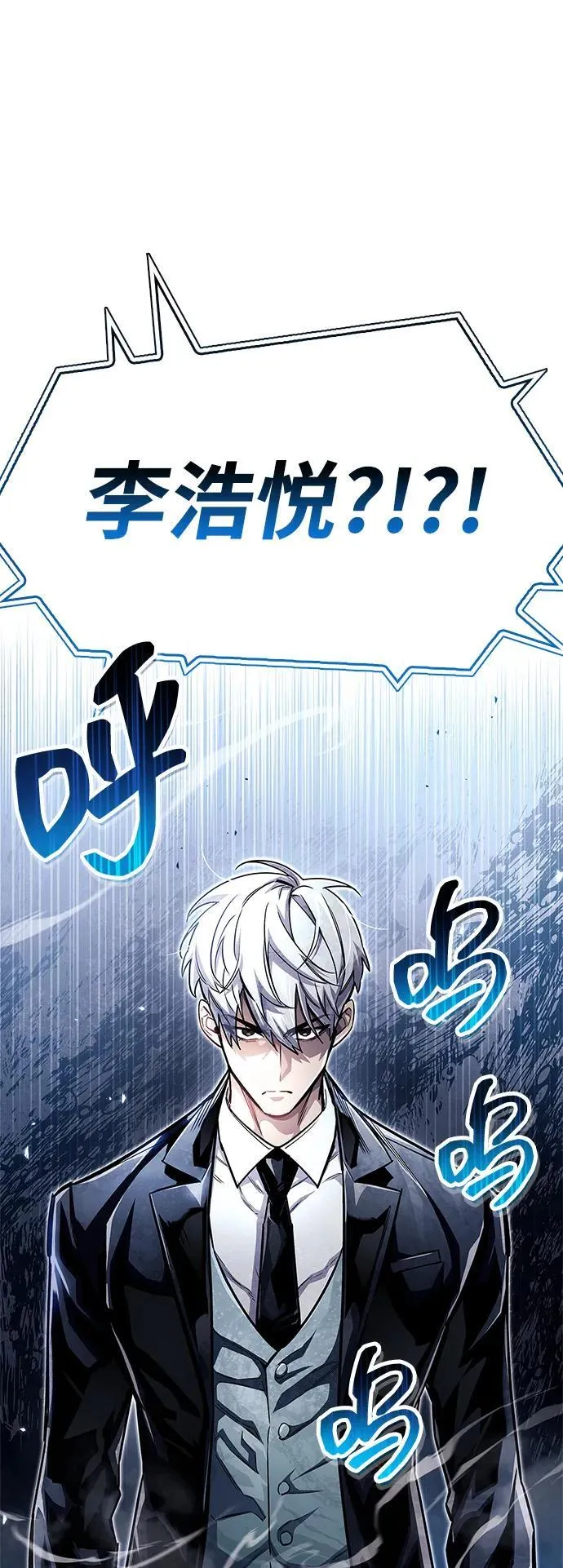 第57话47
