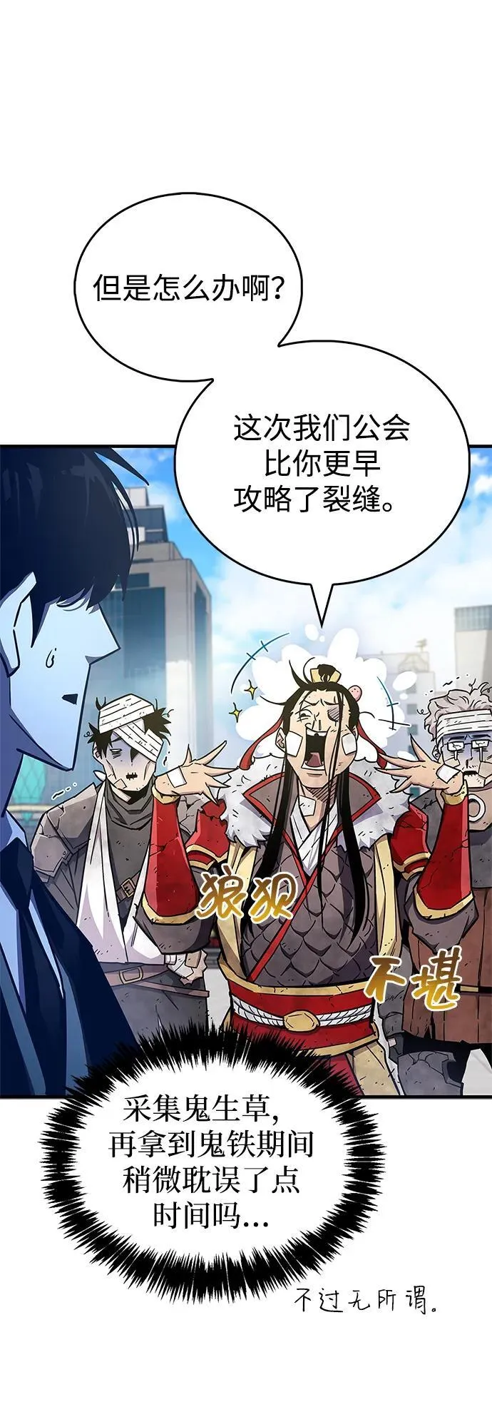 第71话93