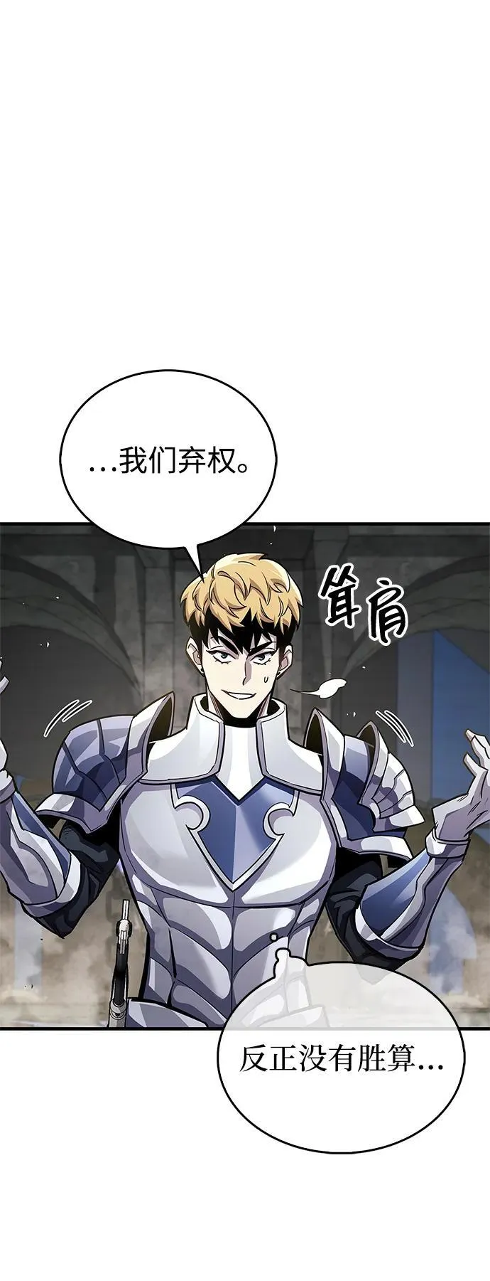 第57话68