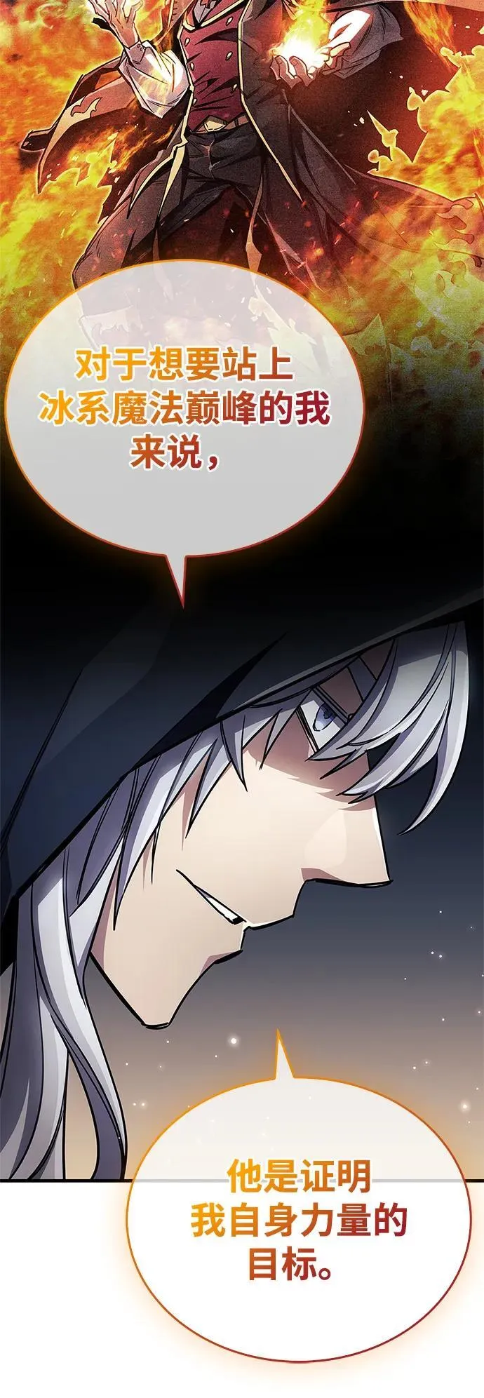 第66话82