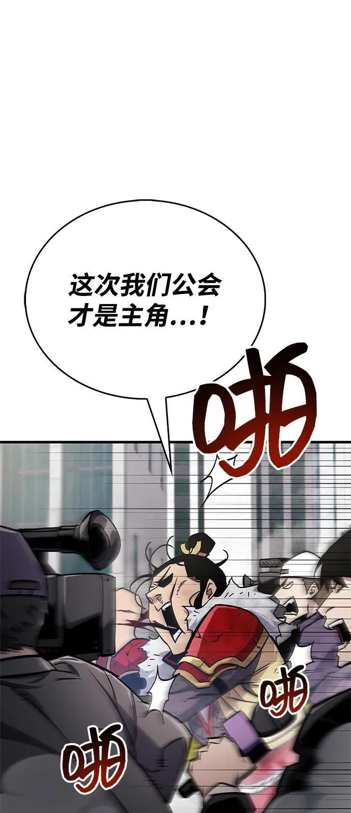 第71话94
