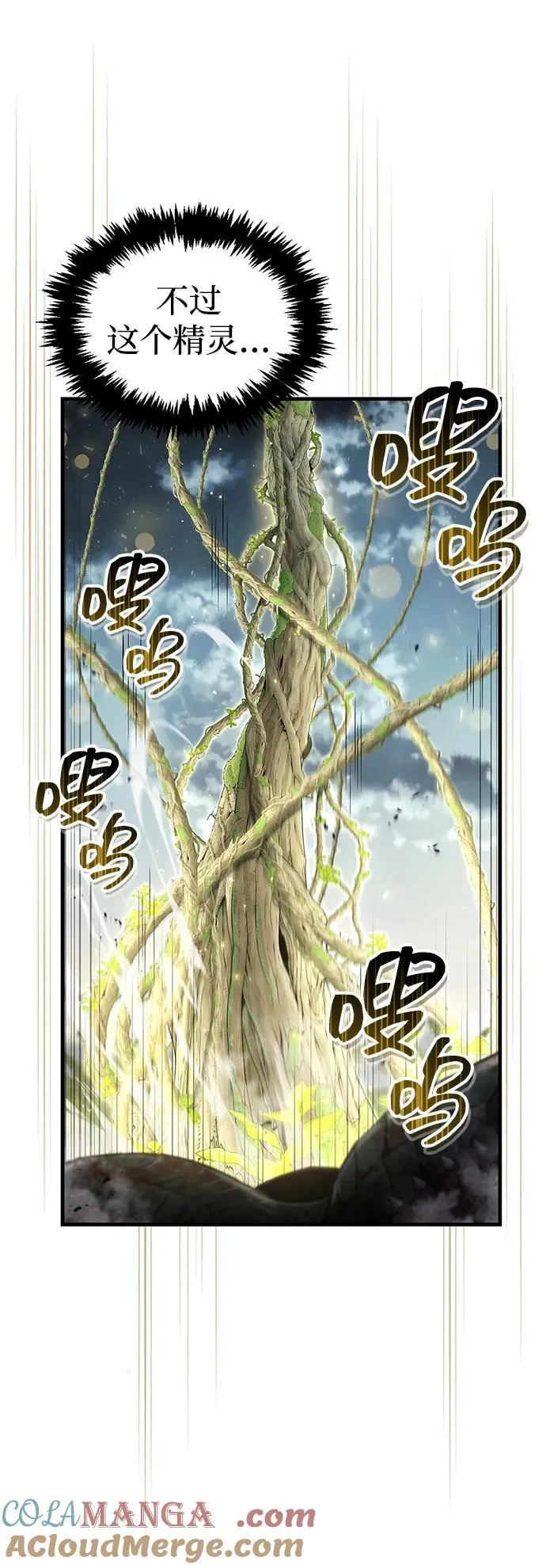 第65话24