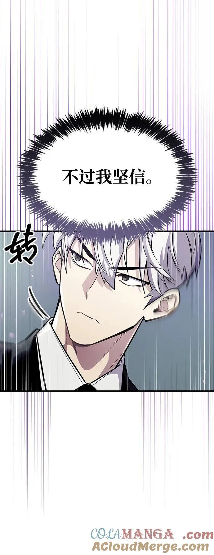 第58话60