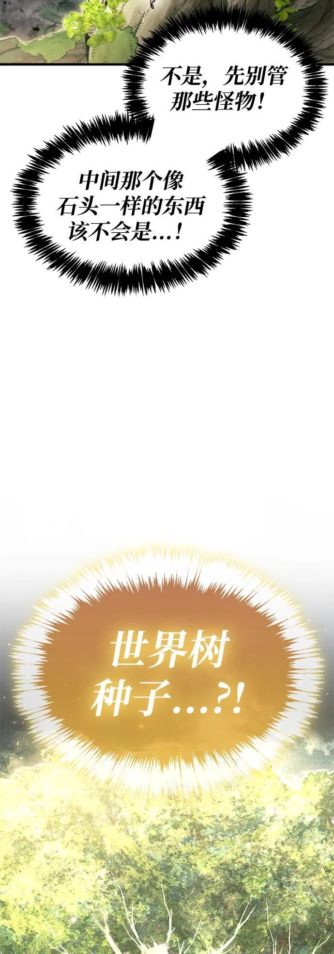 第65话34