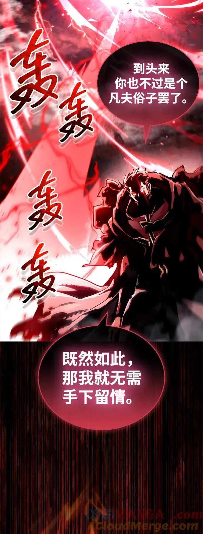 第68话36