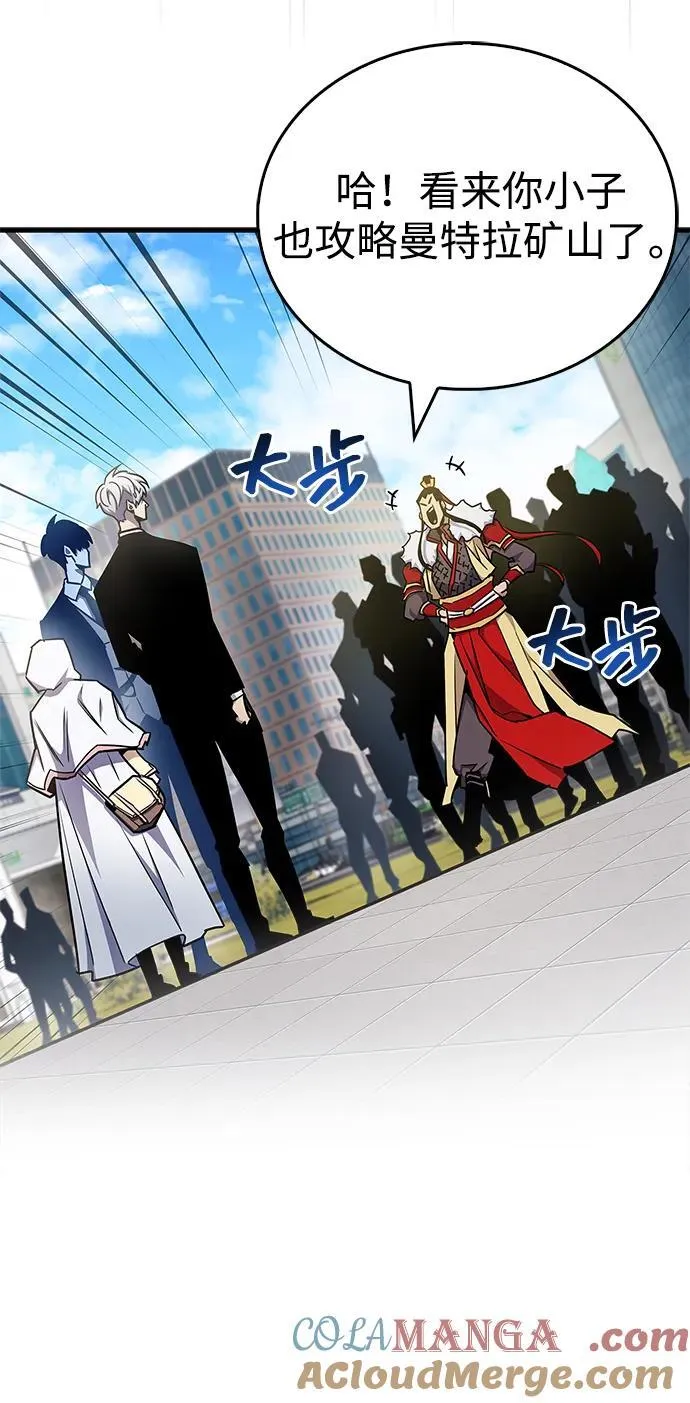 第71话92