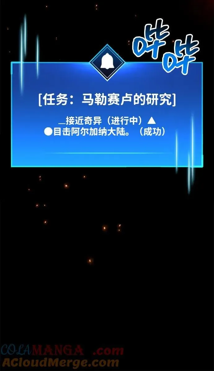 第57话81