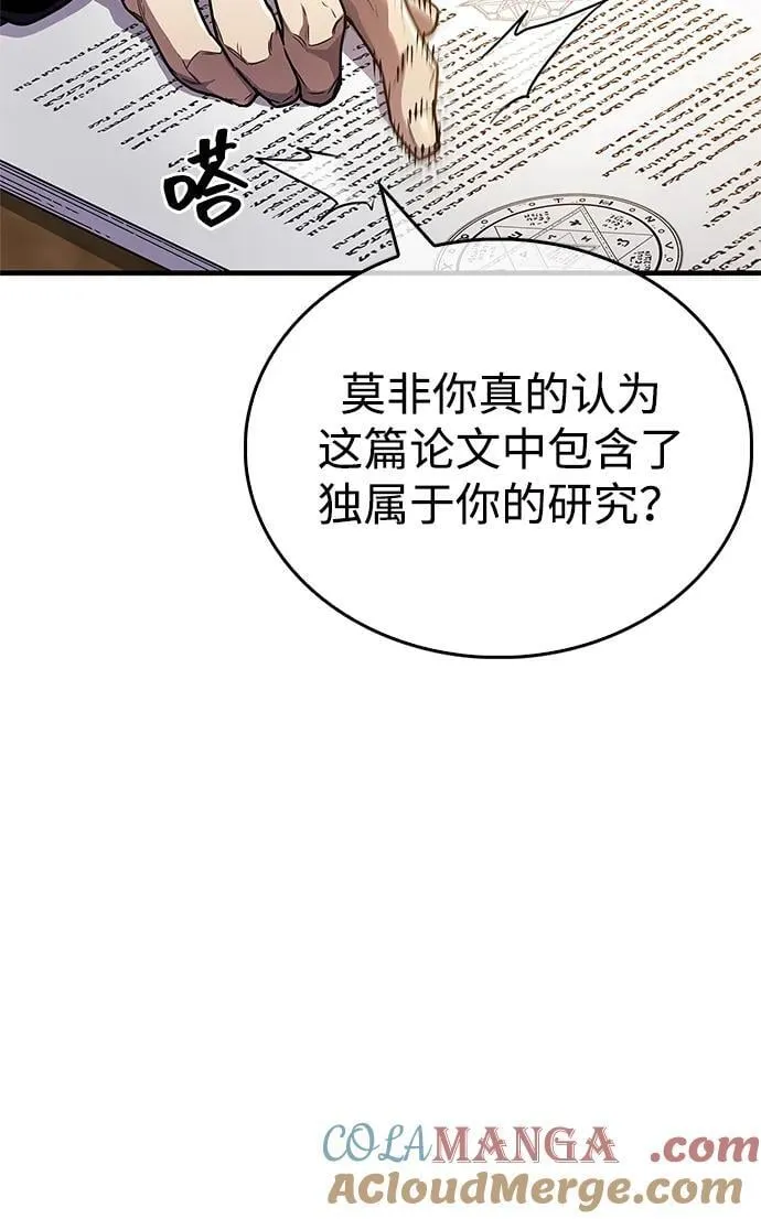 第55话33