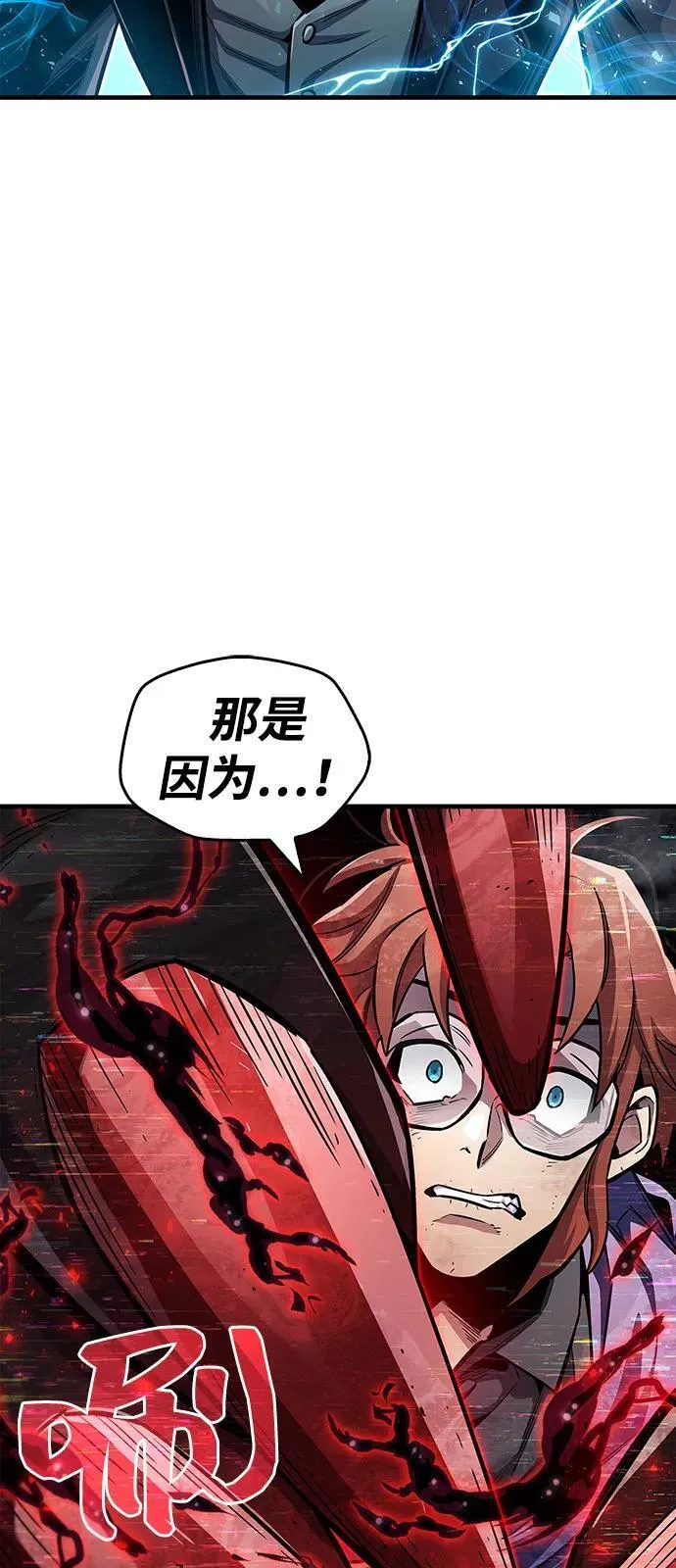 第62话30