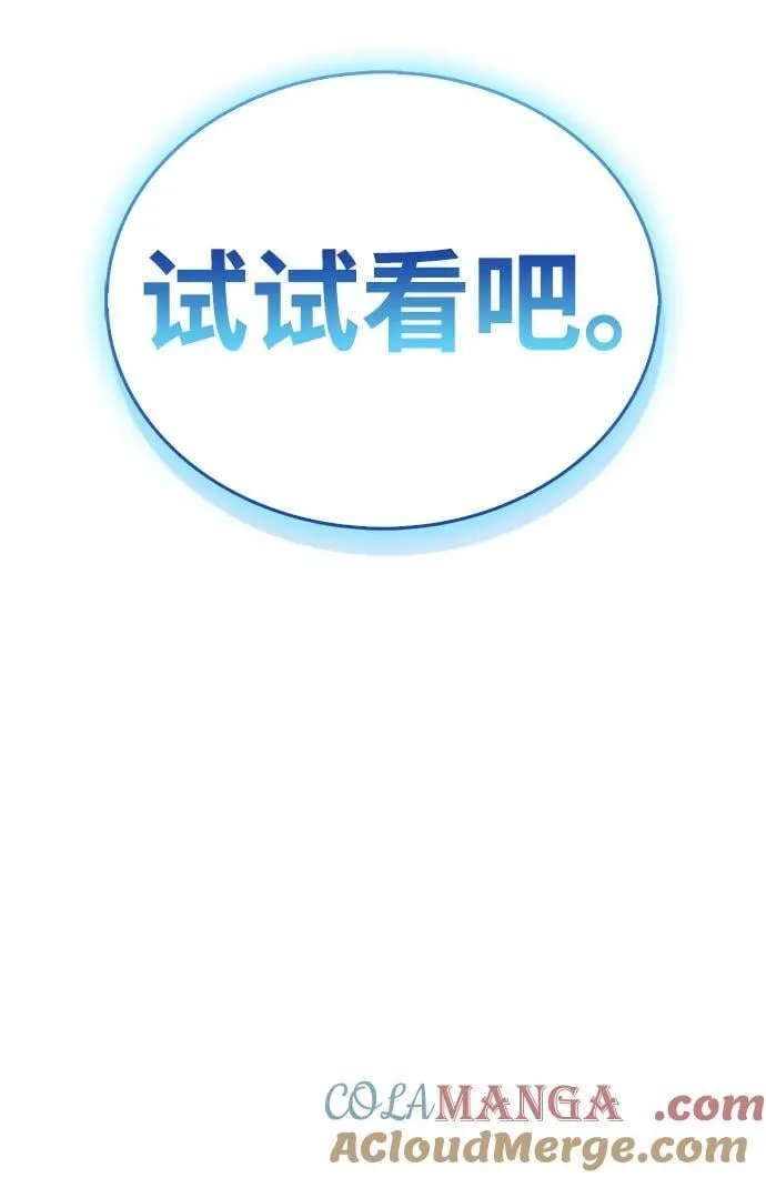 第56话81