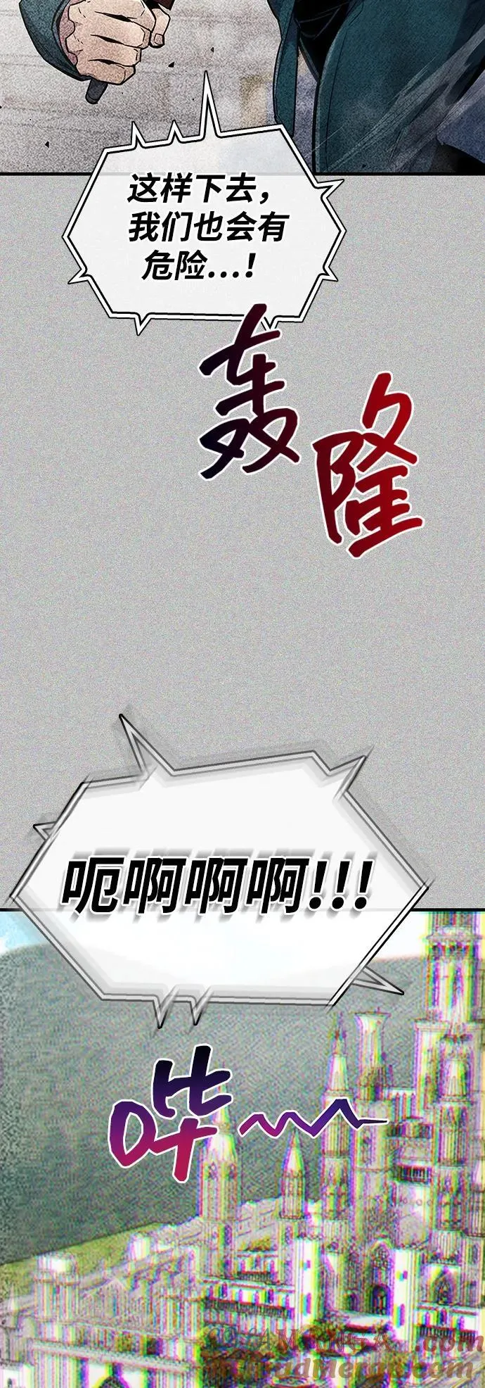 第70话96