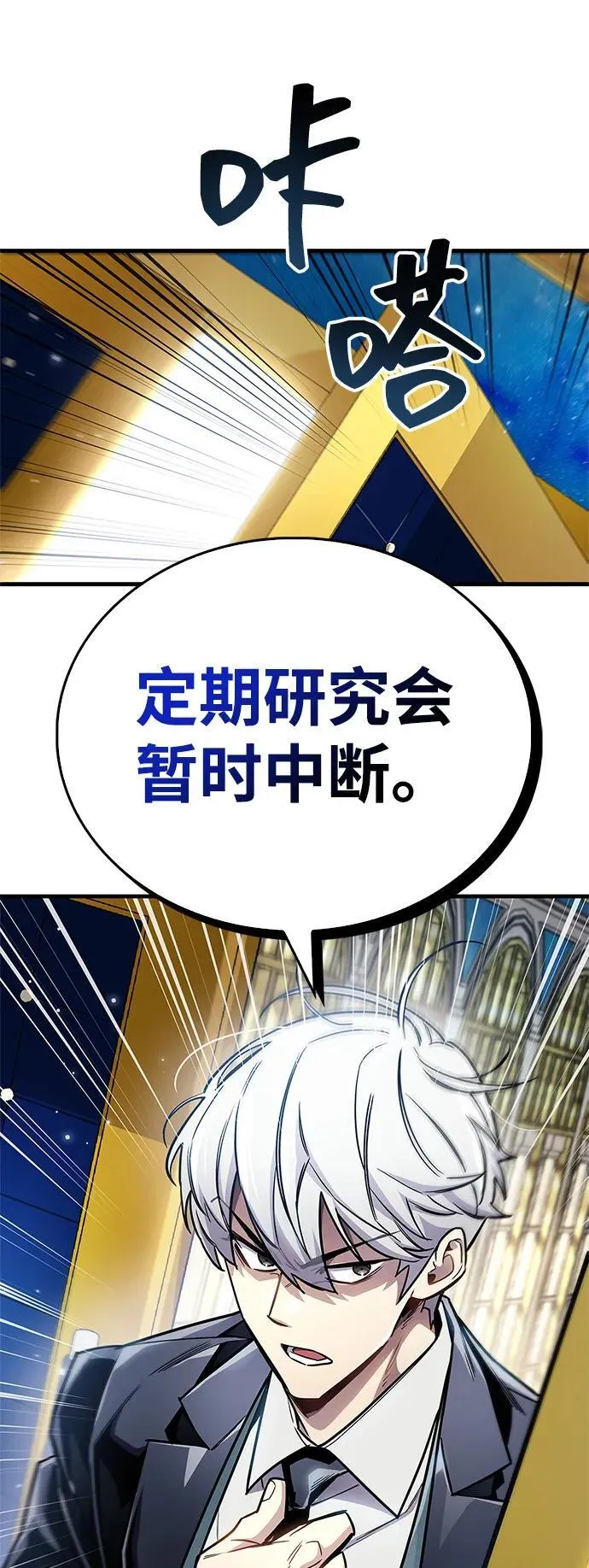 第60话58